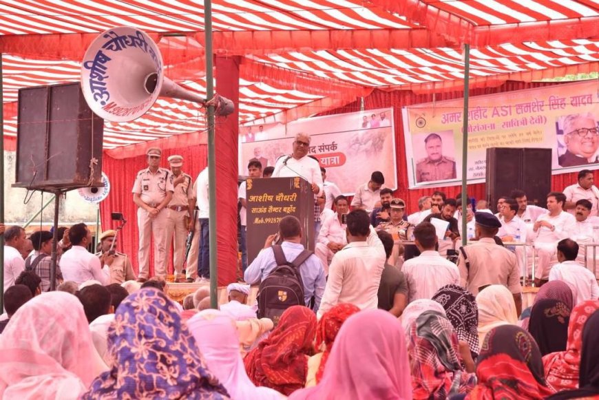 सांसद सम्पर्क संवाद यात्रा: केंद्रीय मंत्री एवं अलवर सांसद भूपेन्द्र यादव ने आमजन की सुनी परिवेदनाएं, शहीद की मूर्ति का किया अनावरण