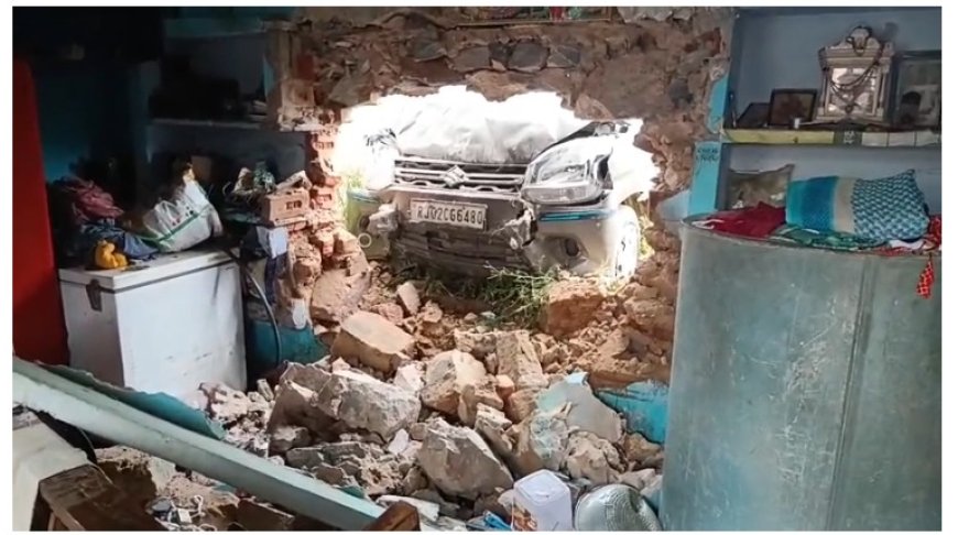 तेज रफ्तार कार ने तोड़ी दीवार, बुजुर्ग महिला बाल-बाल बची, नशे में धुत युवक हिरासत में