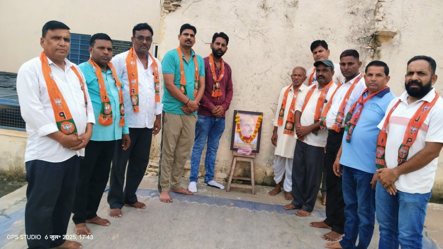 उदयपुरवाटी में डॉक्टर श्यामा प्रसाद मुखर्जी की जन्म जयंती मनाई गई