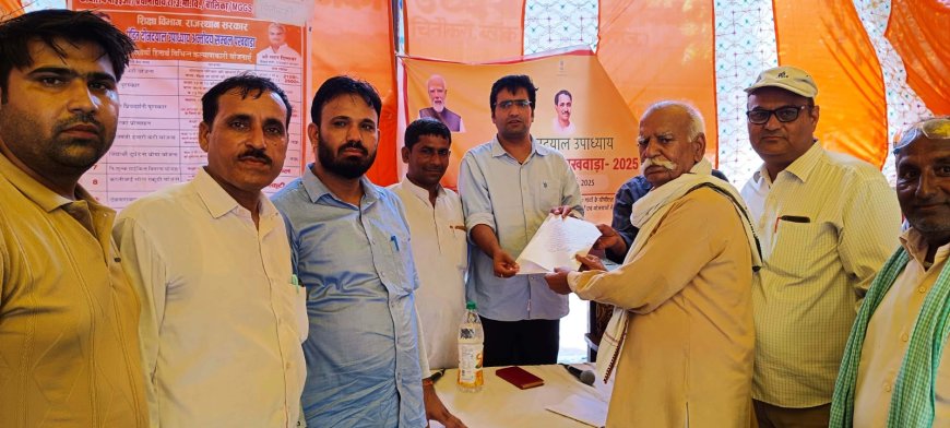 राजस्व रिकार्ड में नाम व हिस्सा शुद्धि होने पर चेहरों पर झलकी खुशी