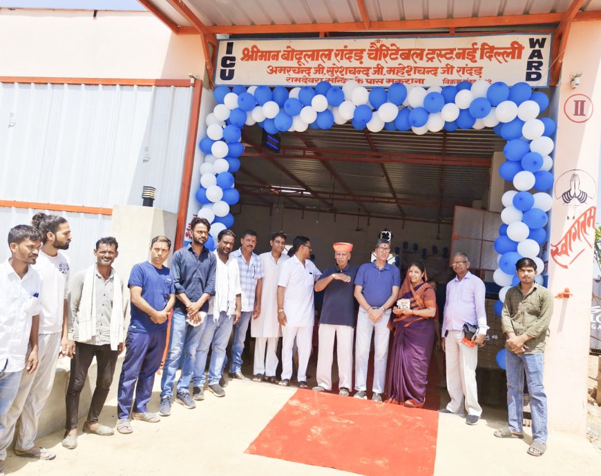 यूवा हिन्दू गौ रक्षा सेवा समिति द्वारा द्वितीय आईसीयू वार्ड का किया उद्घाटन