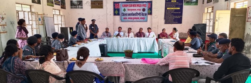 सेवा भावना स्काउटिंग गाइडिंग का मूलमंत्र - सीडीईओ