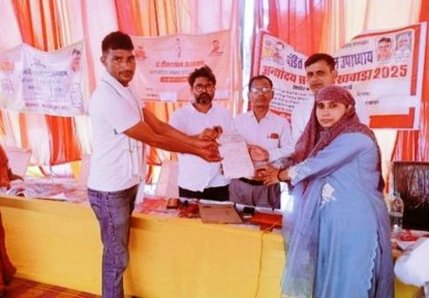 अंत्योदय संबल अभियान में मिला आवासीय पट्टा