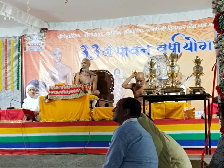 हर्षोल्लास के साथ मनाया  गुरु पूर्णिमा पर्व