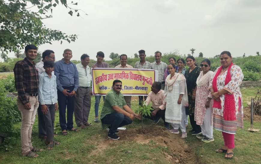 गुंदली स्कूल में मनाया वृक्षारोपण दिवस,  हरियालो राजस्थान का हुआ आगाज़
