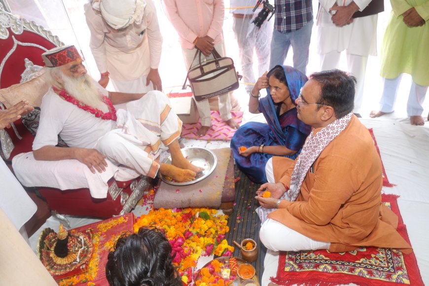 मुख्यमंत्री का डीग-भरतपुर दौरा मुख्यमंत्री भजनलाल शर्मा ने गुरू पूर्णिमा के अवसर पर संत-महात्माओं का किया सम्मान-सत्कार