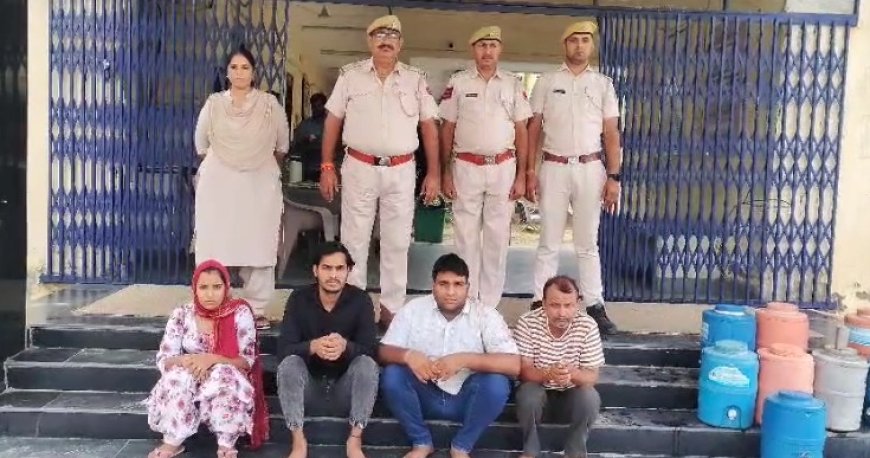 अंतर्राष्ट्रीय गिरोह की एक महिला सहित चार आरोपीयों को स्विफ्ट कार सहित किया गिरफ्तार