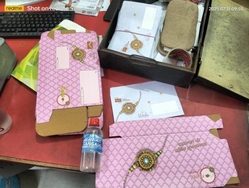 रक्षाबंधन विशेषः डाक विभाग ने वॉटरप्रूफ लिफाफे 10 रुपए और बॉक्स की कीमत 30 रुपए रखी