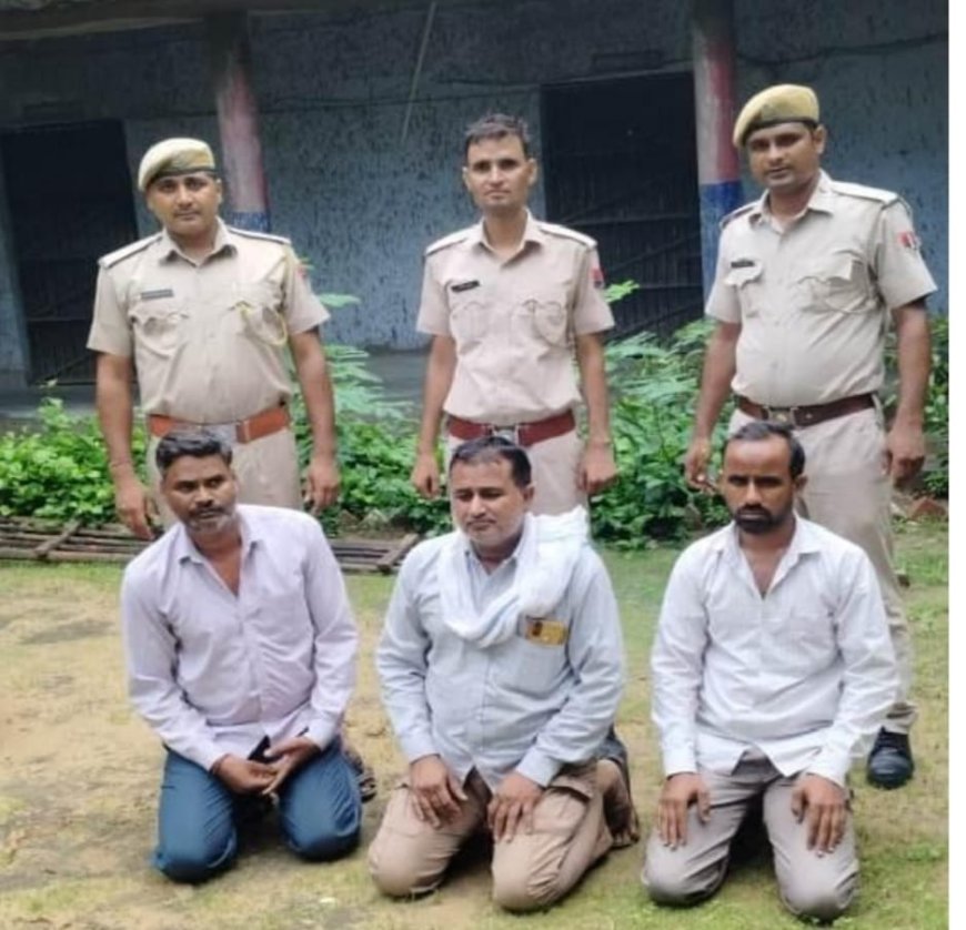 झगड़ा करते हुए 3 व्यक्तियों को किया शांति भंग में गिरफ्तार