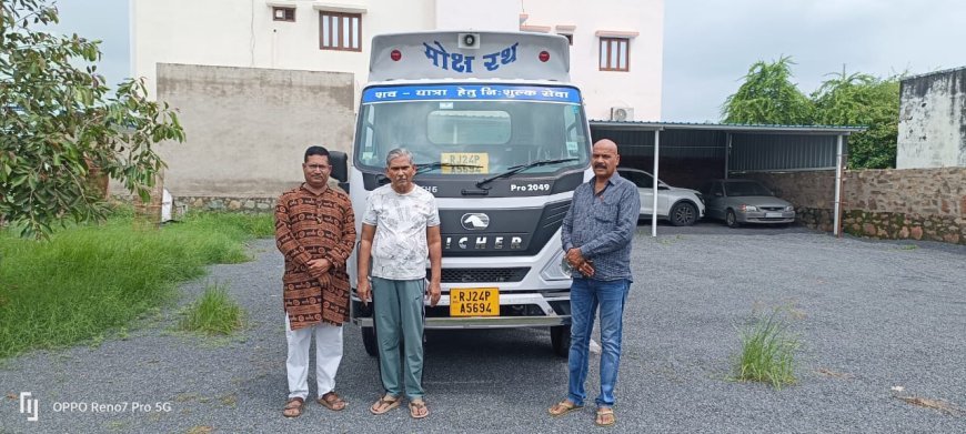 देवनगरी सिरोही में निःशुल्क मोक्ष रथ सेवा शुरू:  देवनगरी सिरोही व आसपास भी रहेगी निःशुल्क सेवा
