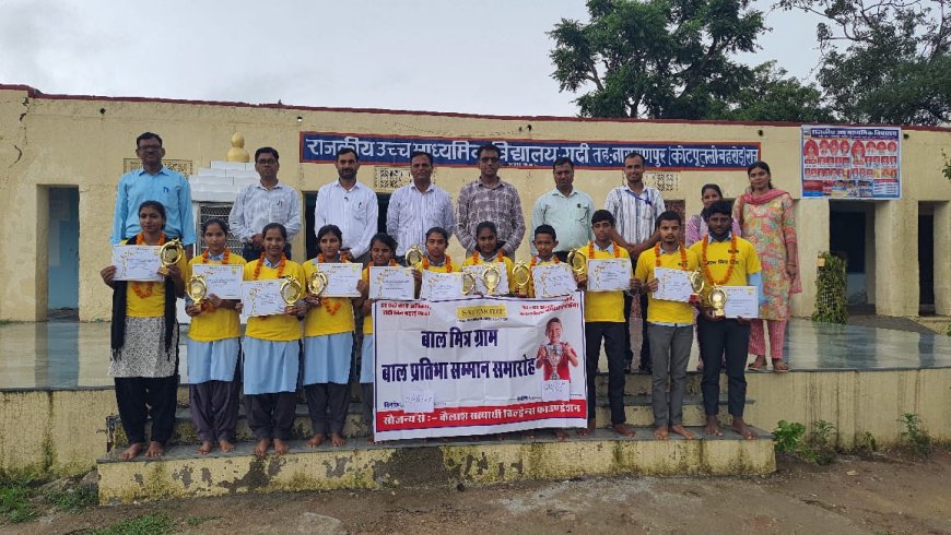 बाल प्रतिभाओं को मिला सम्मान, बच्चों में दिखा उत्साह और आत्मविश्वास