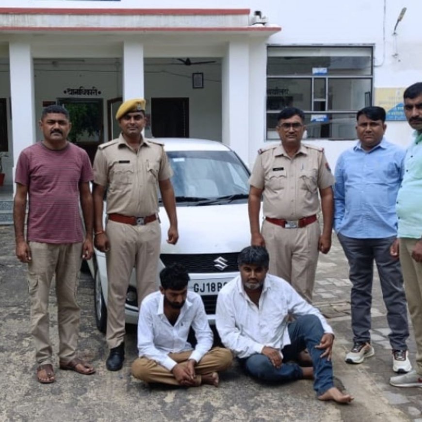 घेराबंदी कर अवैध डोडा-पोस्त भरी कार की जब्त:दो आरोपी गिरफ्तार, नाकाबंदी देख कार रिवर्स लेकर भागने लगें, पूछताछ जारी