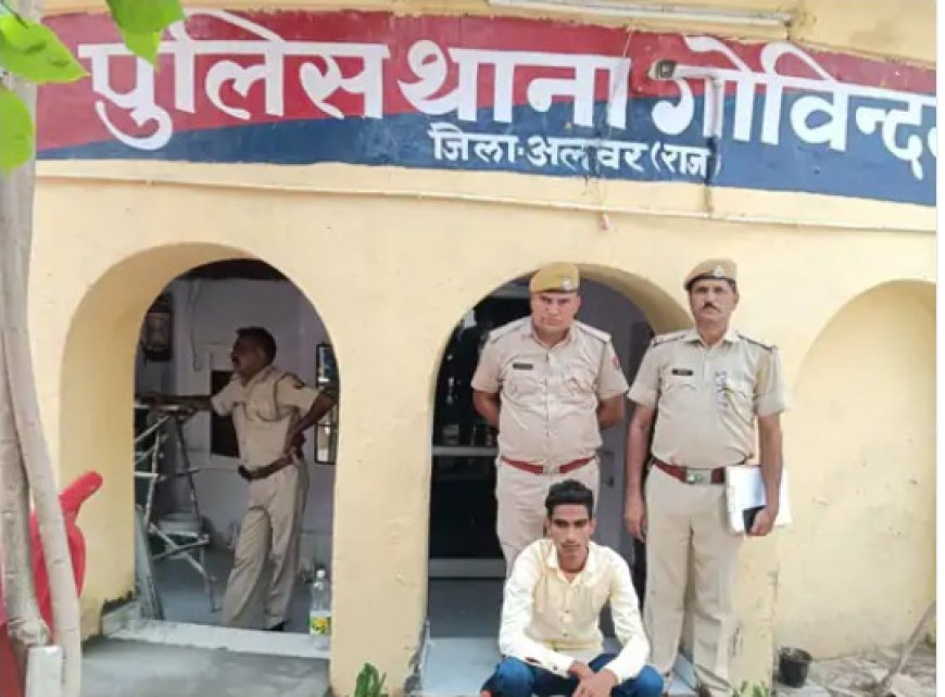गोविंदगढ़ पुलिस की कार्यवाही, साइबर ठग गिरफ्तार: फोटो वायरल करने की धमकी देकर ऐंठता था पैसे