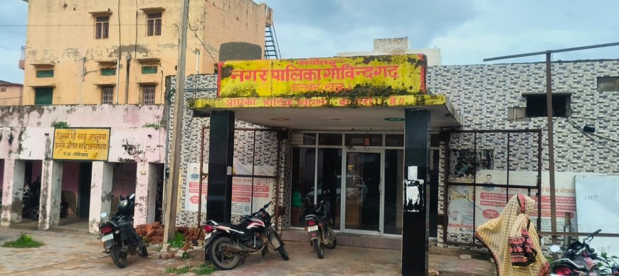 केंद्र सरकार की खाद्य सुरक्षा की योजना से वंचित रामबास के लोग, नगर पालिका की उदासीनता पड़ रही भारी