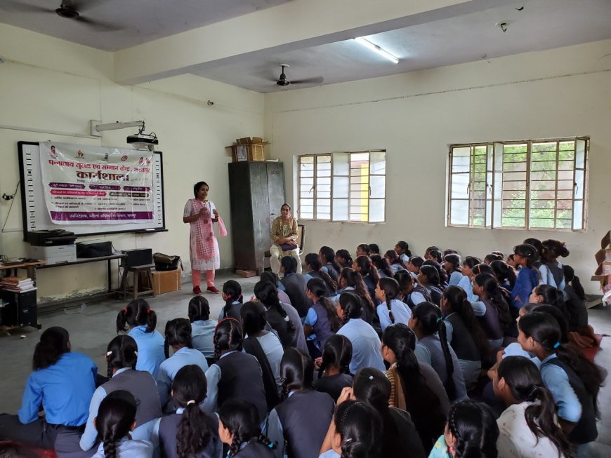 पन्नाधाय सुरक्षा एवं सम्मान केन्द्र के माध्यम से कार्यशाला का हुआ आयोजन
