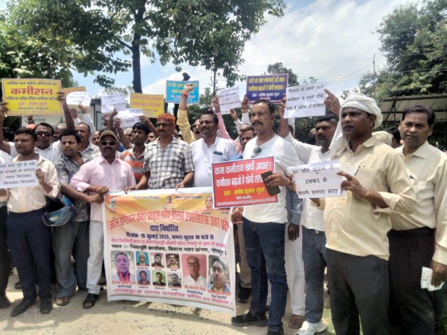 राशन कोटेदारों ने सरकार से की कमीशन बढ़ाने और समय पर भुगतान की मांग