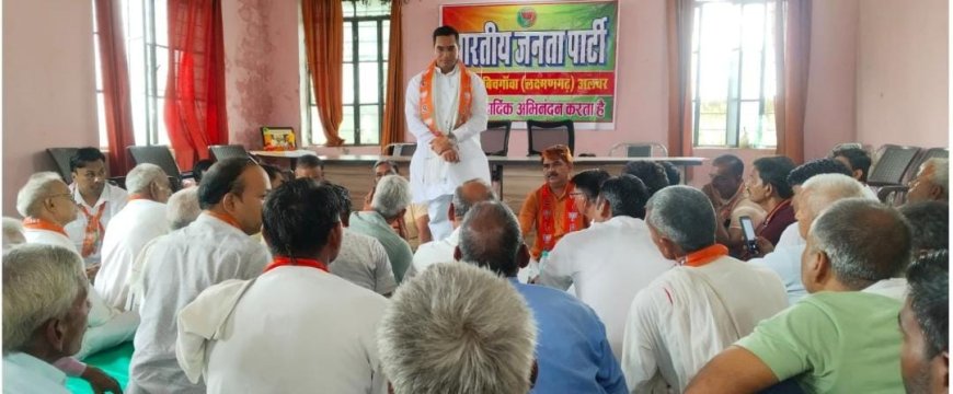 लक्ष्मणगढ़ एवं बीचगांव भाजपा मंडलों में ग्राम सेवा सहकारिता कार्यकर्ताओं की महत्वपूर्ण बैठक सफलतापूर्वक हुई सम्पन्न