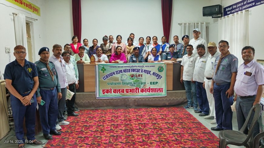 पर्यावरण मित्र कार्यशाला सम्पन्न