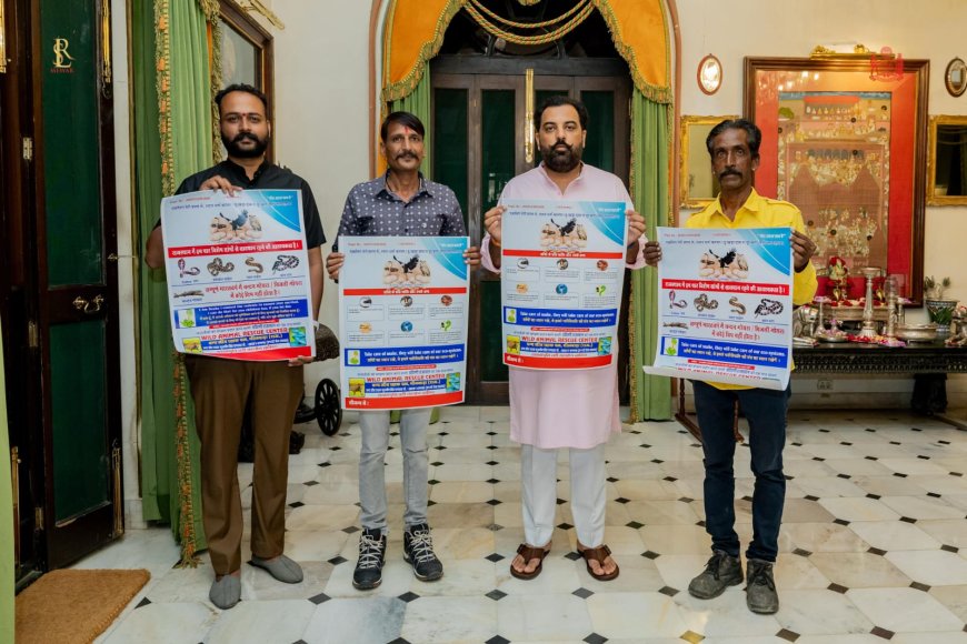 पोस्टर विमोचन का हुआ आयोजन वन्य जीव को बचाये लक्ष्य राजसिंह मेवाड़ा