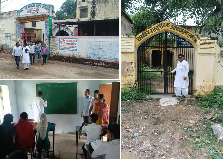 प्रधान नसरु खान ने मुबारिकपुर क्षेत्र में औषधालय, ग्राम पंचायत कार्यालय और स्कूलों का किया निरीक्षण