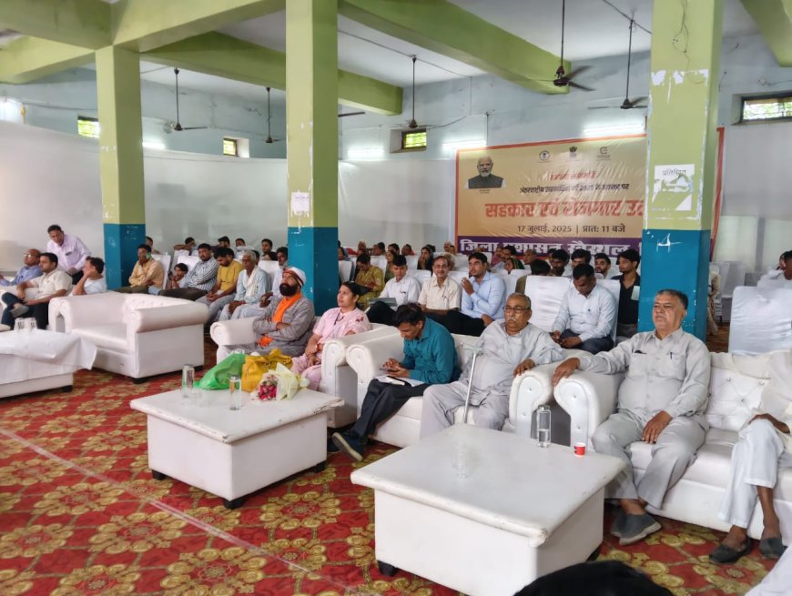 सहकार एंव रोजगार उत्सव का हुआ आयोजन,  कार्यक्रम के दौरान 35 नवनियुक्त कार्मिकों को दिए नियुक्ति पत्र