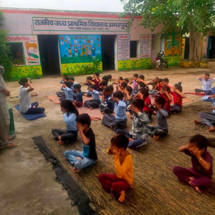आयुष्यान आरोग्य मंदिर खेडा मंगल सिंह योग प्रशिक्षिका ने अमरपुर विद्यालय में कराया योग