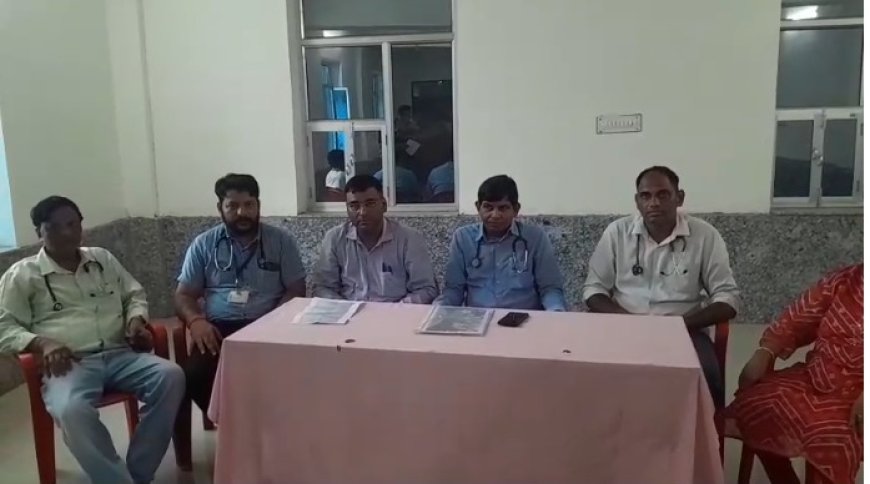 आरजीएचएस योजना में मिले नोटिसों को लेकर बैठक का आयोजन