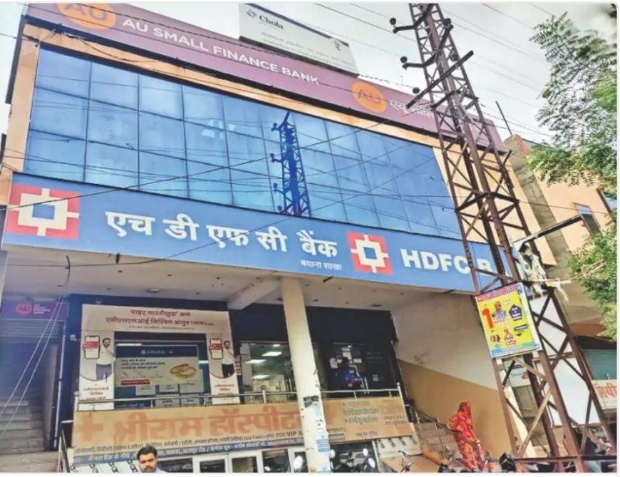 बयाना में संचालित एचडीएफसी बैंक में हुआ फर्जीवाड़ा, मिलावटी सोना गिरवी रख बैंक से लिया 1.22 करोड़ रुपए का लोन