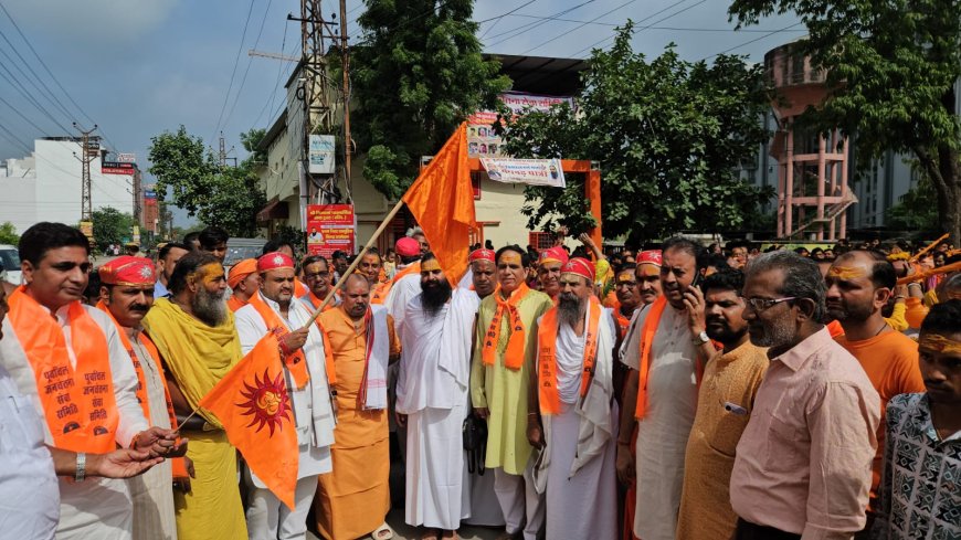 शिवभक्ति की गूंज से गुंजायमान हुआ संपूर्ण शहर, हजारों श्रद्धालुओं ने लिया भाग