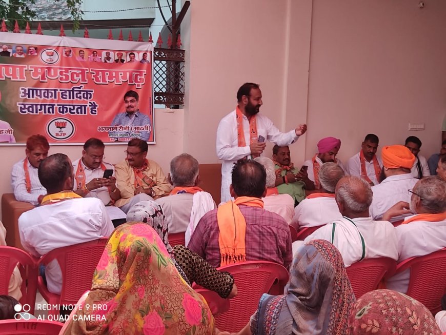 विधायक जनसुनवाई केंद्र पर पार्टी के पदाधिकारियों की मौजूदगी में हुआ भाजपा की बैठक का आयोजन
