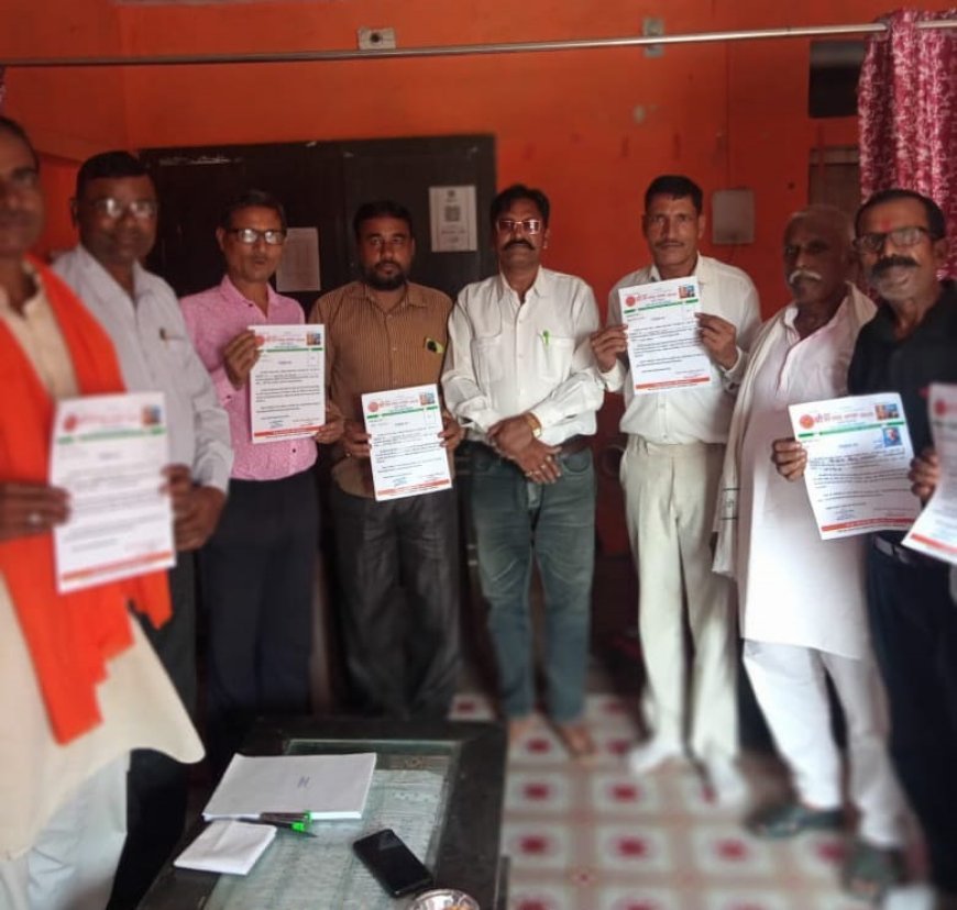 श्री क्षत्रिय जन संसद ने किया कार्यकारिणी का विस्तार