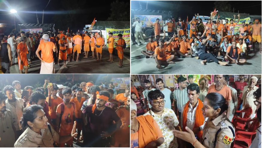 देर रात्रि को पैदल चल रहे कांवड़िए को बाईक सवार ने मारी टक्कर किया कांवड़ को खंडित: कांवड़ियों ने लगाया जाम, समझाइश कर खुलवाया
