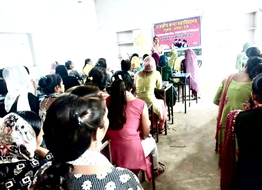 कन्या महाविद्यालय टपूकड़ा में छात्राओं को दी गई पीसीपीएनडीटी एक्ट की जानकारी