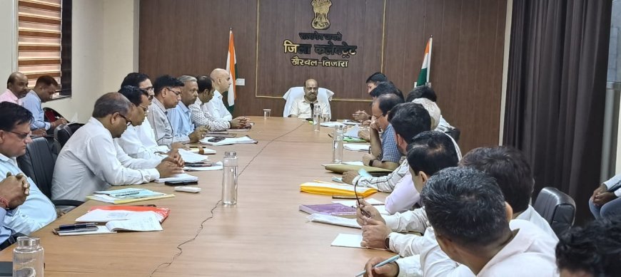 जिला कलक्टर की अध्यक्षता में साप्ताहिक समीक्षा बैठक आयोजित