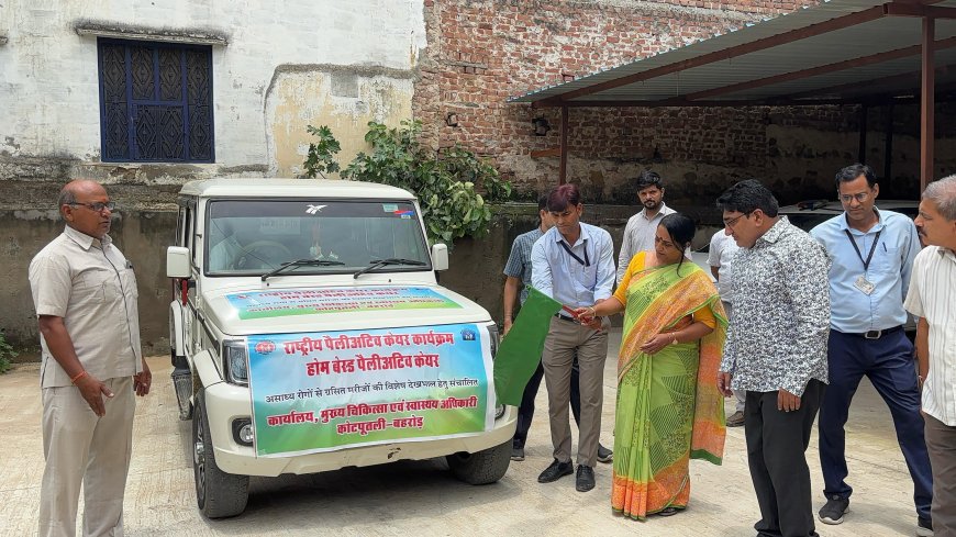 होम बेस्ड पैलिएटिव केयर वाहिनी को जिला कलेक्टर ने हरी झंडी दिखाकर किया रवाना