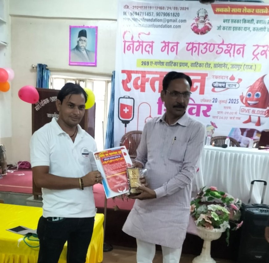 जयपुर में निर्मल मन फाउंडेशन द्वारा विशाल रक्तदान शिविर का आयोजन