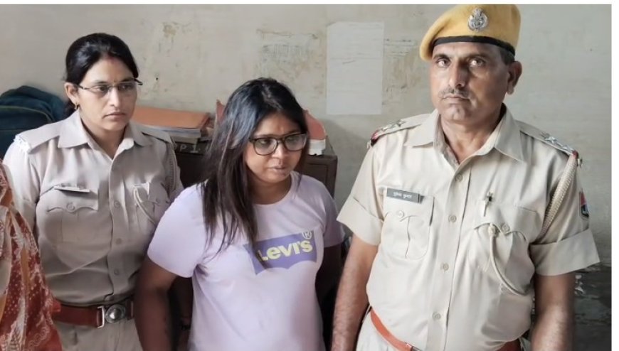 लिफ्ट मांगकर हनीट्रैप रचाने वाली महिला गिरफ्तार