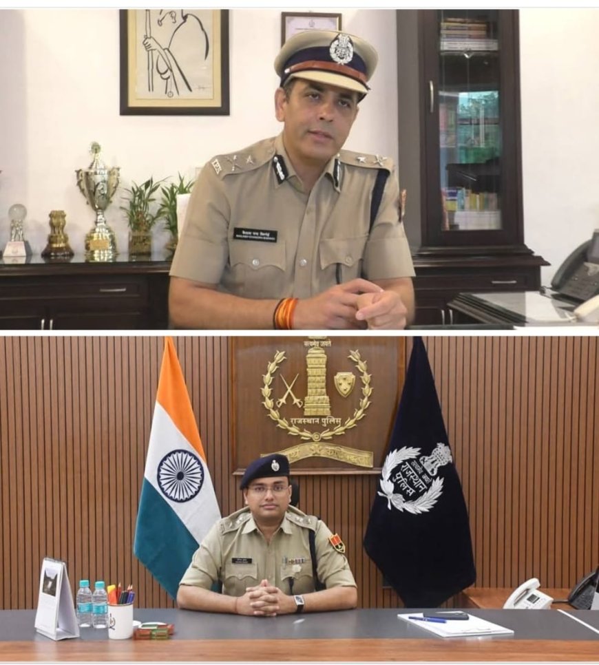 आईजी एवं एसपी ने किया पदभार ग्रहण: आईजी बोले-आमजन में विश्वास अपराधी में भय की तर्ज पर करेंगे काम