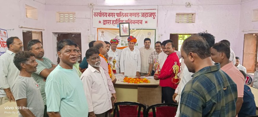 जहाजपुर नगर पालिका को स्वच्छ सर्वेक्षण में दूसरा स्थान मिलने पर सफाई कर्मियों का हुआ सम्मान