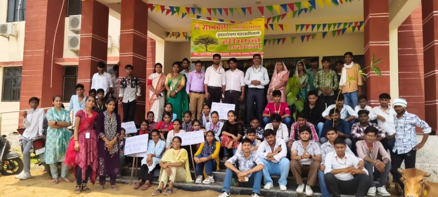 रैली निकाल पौध रोपण कर दिया हरियाली का संदेश