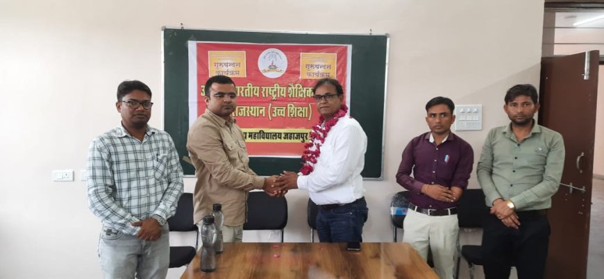 राजकीय महाविद्यालय जहाजपुर में मनाया गया गुरु वंदन कार्यक्रम:  छात्राओं ने किया गुरुओं का तिलक वंदन, NSS इकाई ने किया आयोजन