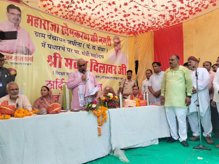 जघीना में विकास कार्यों का लोकार्पण,  विकसित भारत के लिए ग्राम पंचायतों का सशक्त होना आवश्यक- पंचायतीराज मंत्री