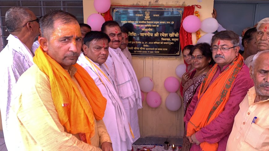कन्या महाविद्यालय का विधिवत पूजा अर्चना के साथ हुआ उद्घाटन