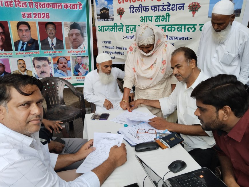 निशुल्क केम्प में 64 हज यात्रियों ने किये हज आवेदन