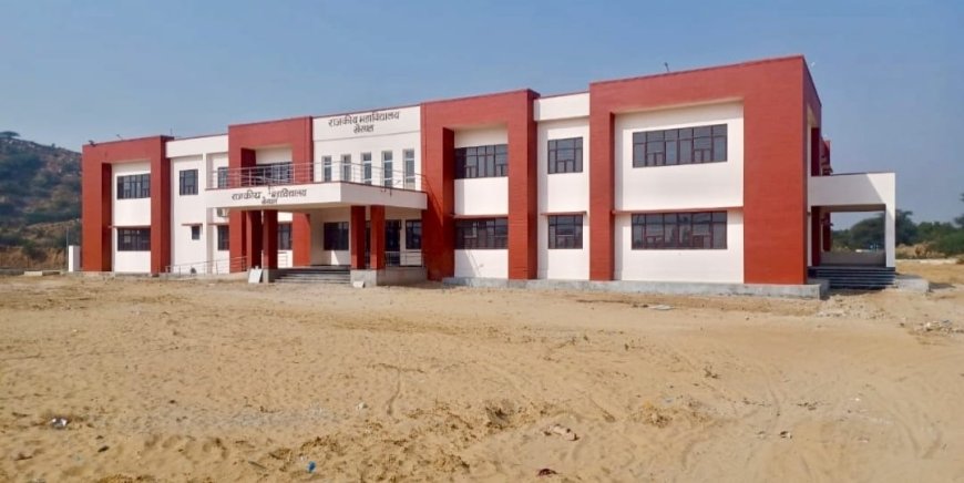 राजकीय महाविद्यालय खैरथल में द्वितीय प्रतीक्षा सूची जारी