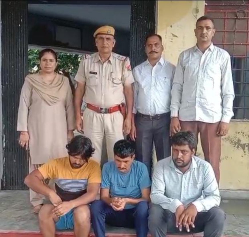 2 किग्रा 450 ग्राम गांजा,गाड़ी सहित तीन गिरफ्तार