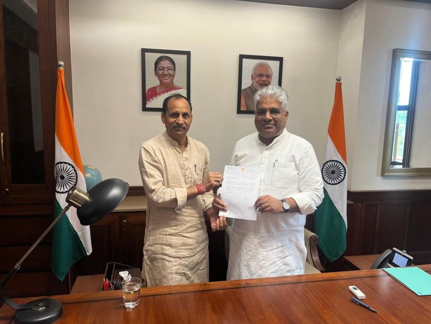 करौली-धौलपुर टाइगर रिजर्व की अधिसूचना पर सांसद भजनलाल जाटव ने जताई कड़ी आपत्ति ,केंद्रीय मंत्री से की मुलाक़ात