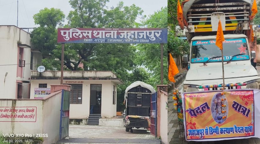 न्यायालय के सामने डीजे बजाना पड़ा भारी, पुलिस ने किया जब्त