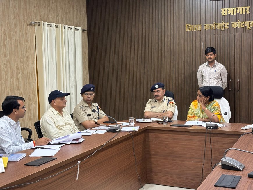 अवैध खनन रोकथाम के संबंध में समीक्षा बैठक का आयोजन