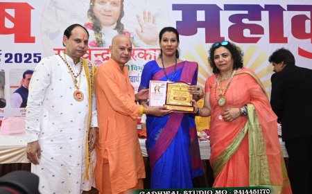 ज्योतिष के क्षेत्र में पिता व पुत्री को मिला अवॉर्ड